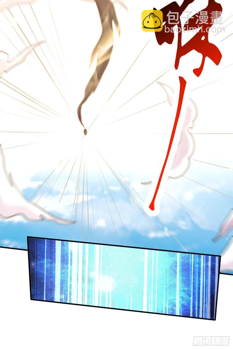 《万古赘婿》第244话 姐姐的温柔 第49页