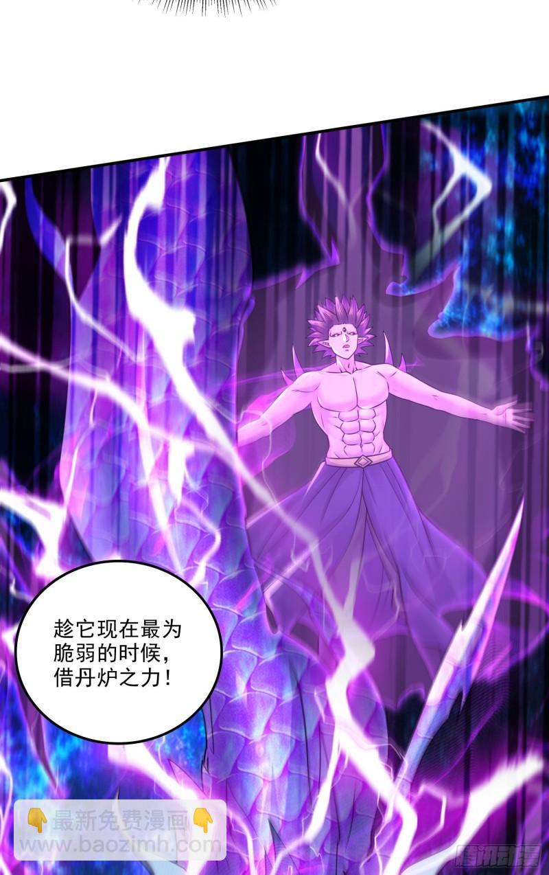 《万古赘婿》第244话 姐姐的温柔 第5页