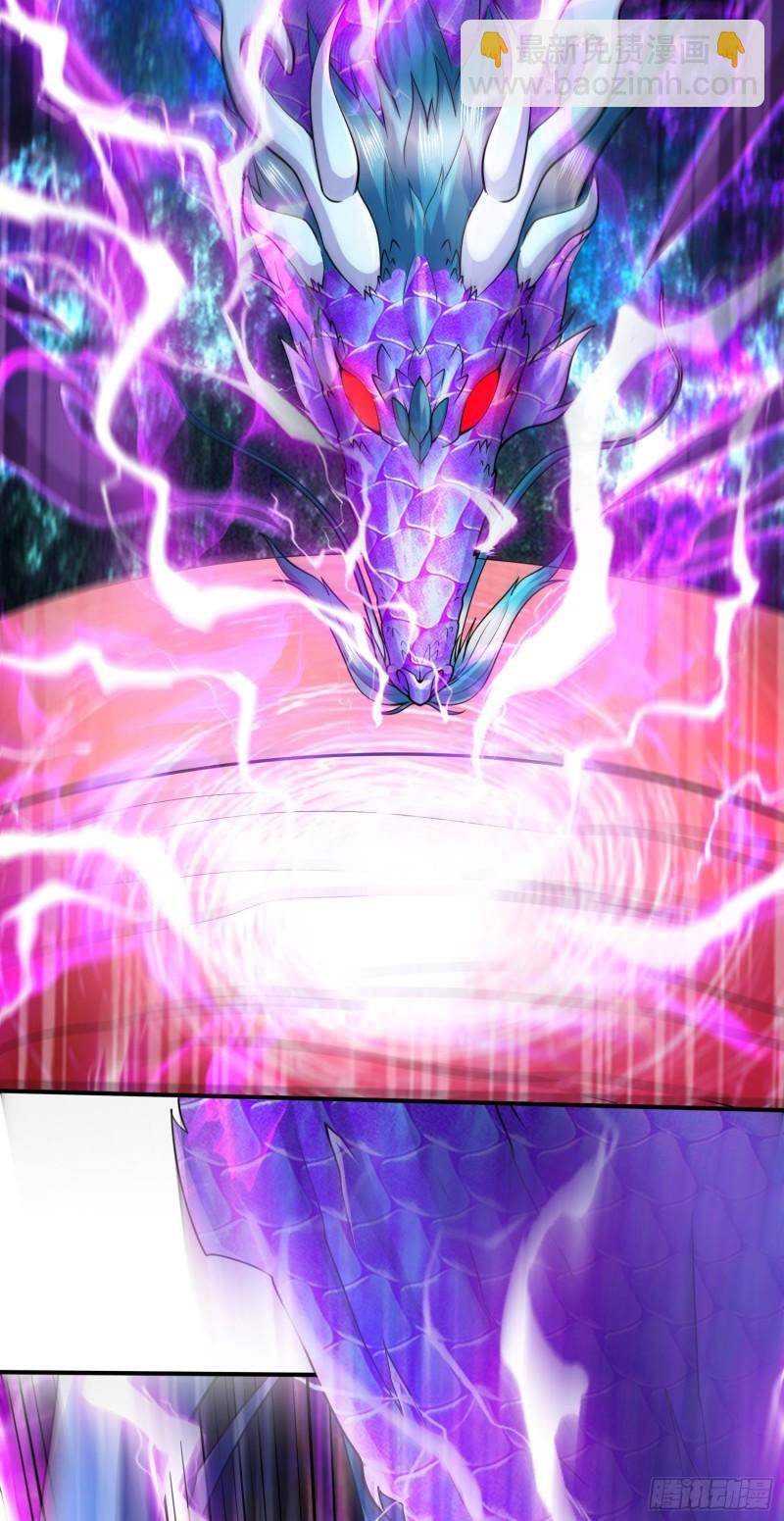 《万古赘婿》第244话 姐姐的温柔 第6页