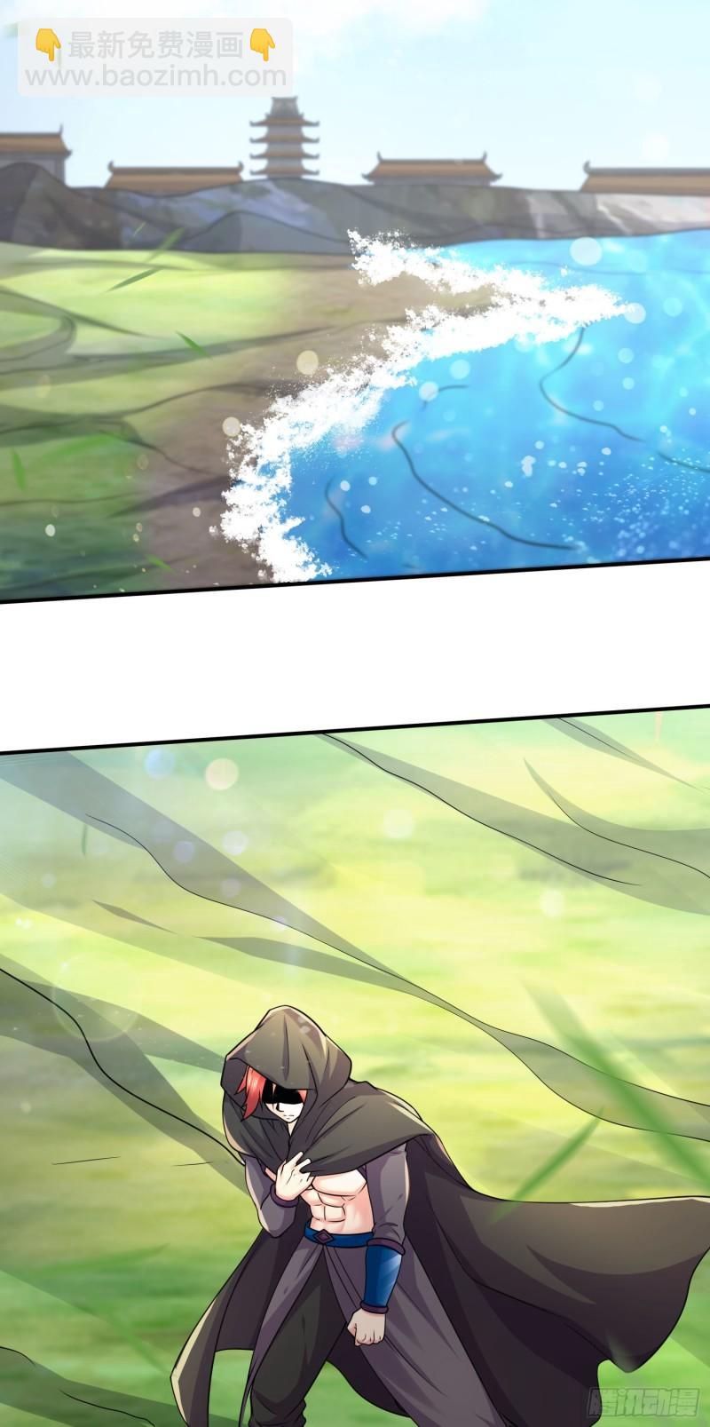 《万古赘婿》第248话 如雪归来 第28页