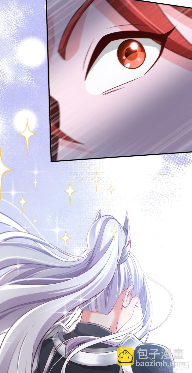 《万古赘婿》第248话 如雪归来 第33页