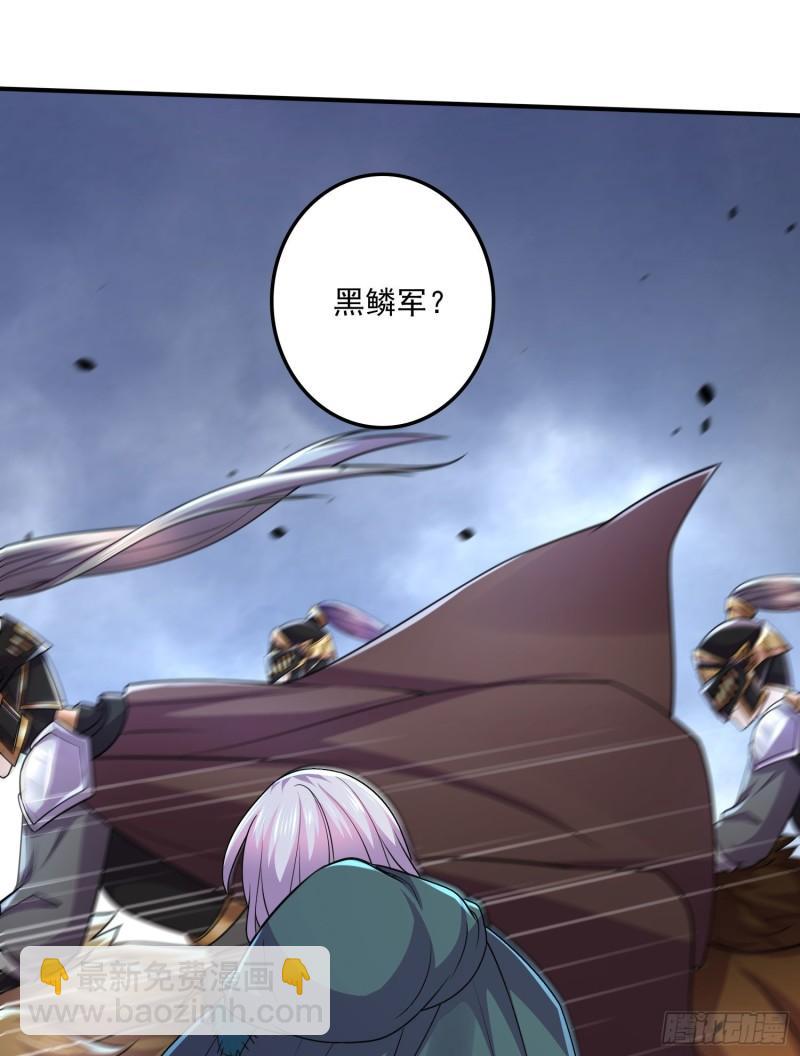 《万古赘婿》第251话 碰瓷香儿 第17页