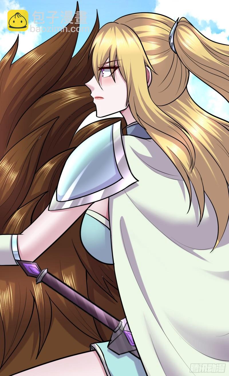 《万古赘婿》第251话 碰瓷香儿 第24页