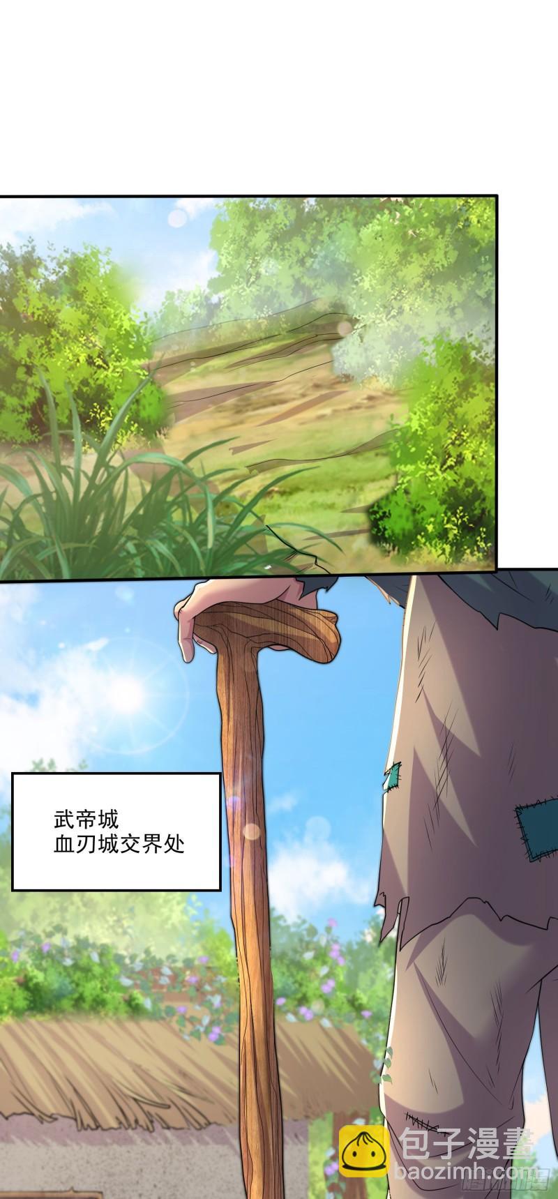 《万古赘婿》第251话 碰瓷香儿 第2页