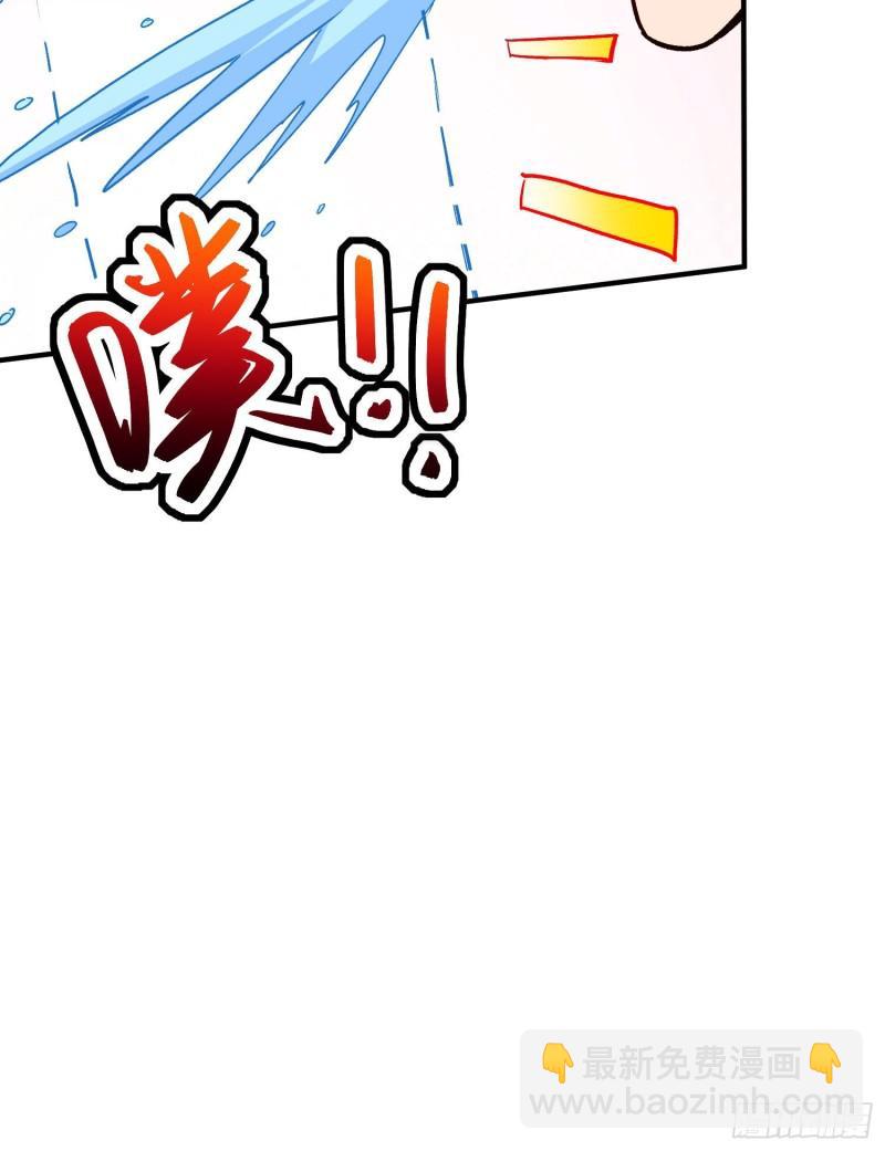 《万古赘婿》第251话 碰瓷香儿 第40页