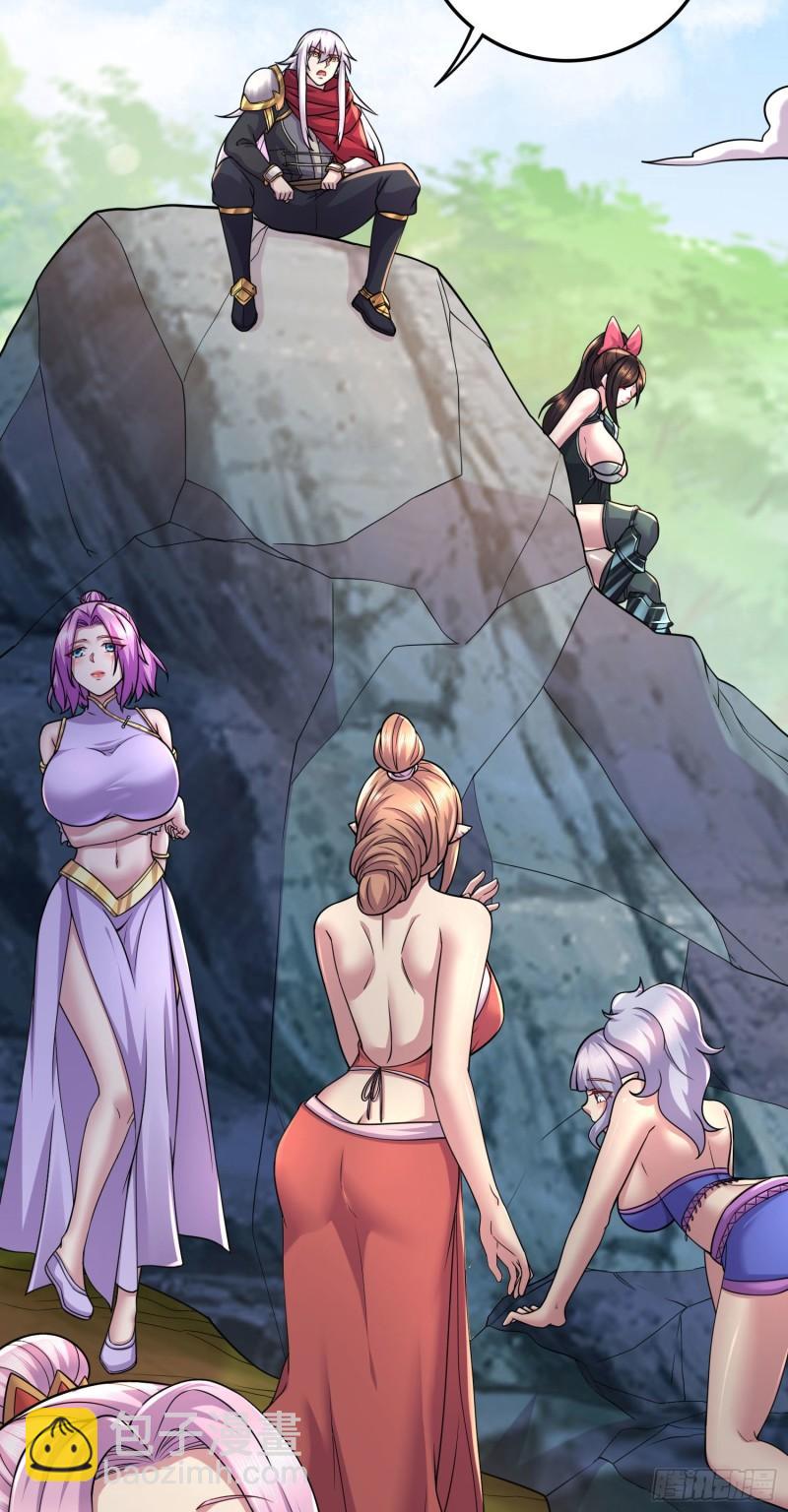 《万古赘婿》第251话 碰瓷香儿 第6页