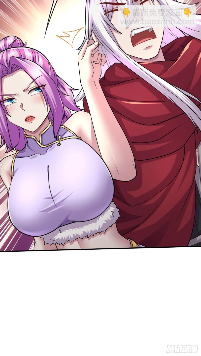 《万古赘婿》第251话 碰瓷香儿 第8页
