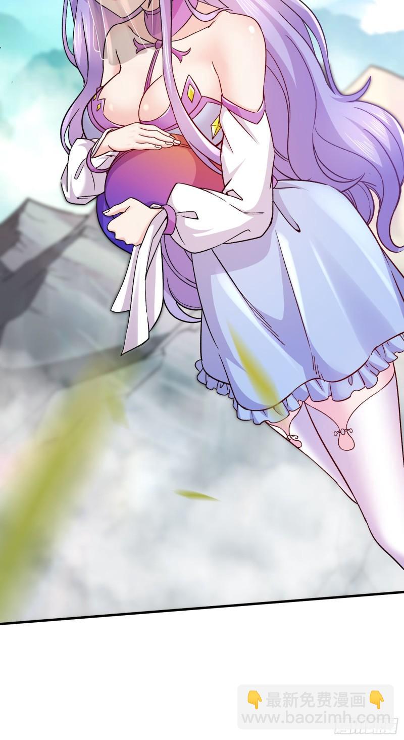 《万古赘婿》第249话 闺房密谋 第41页
