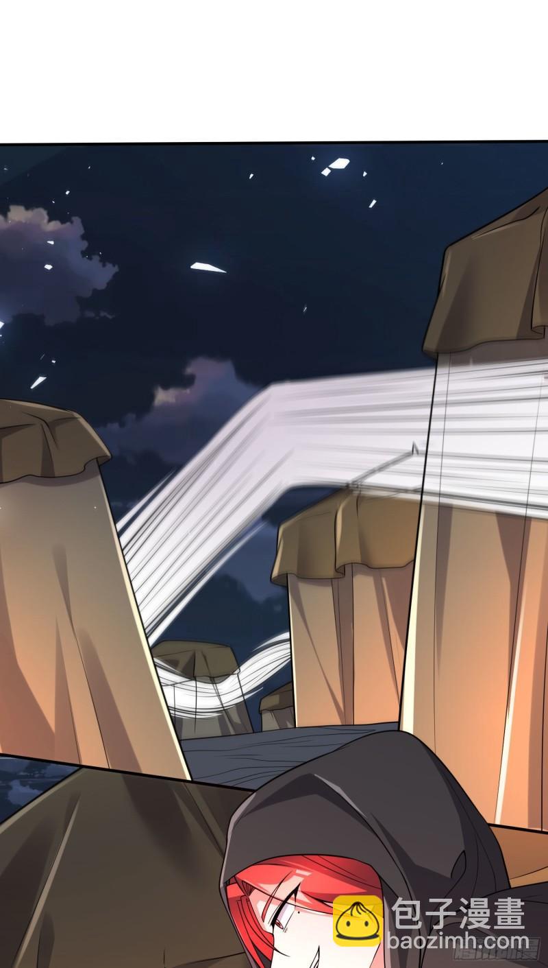 《万古赘婿》第252话 美妙的邂逅 第10页
