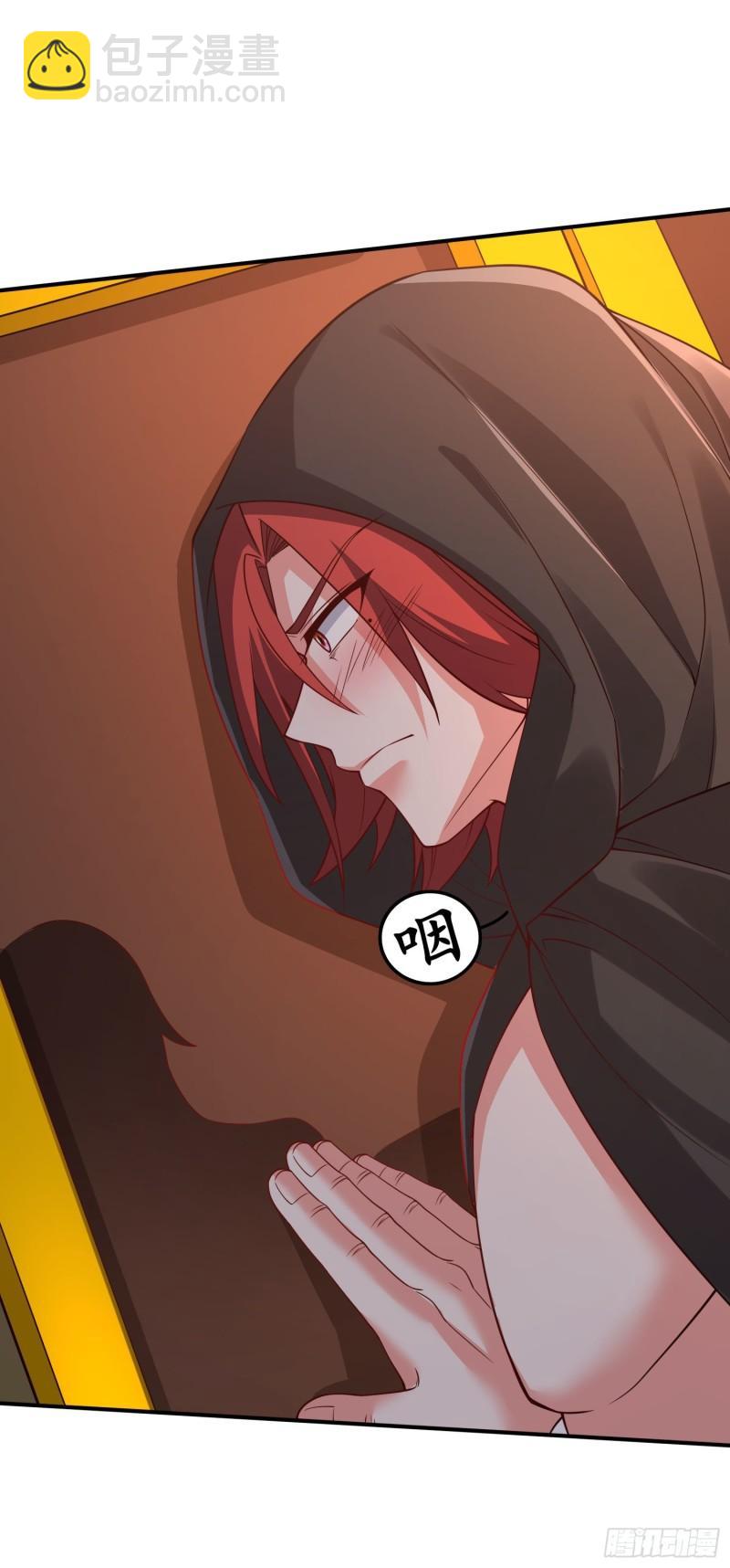 《万古赘婿》第252话 美妙的邂逅 第14页