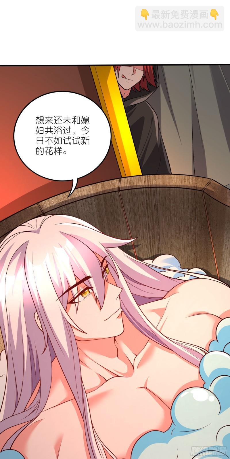 《万古赘婿》第252话 美妙的邂逅 第15页