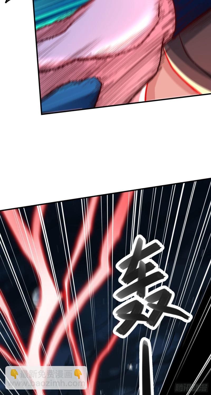 《万古赘婿》第252话 美妙的邂逅 第28页
