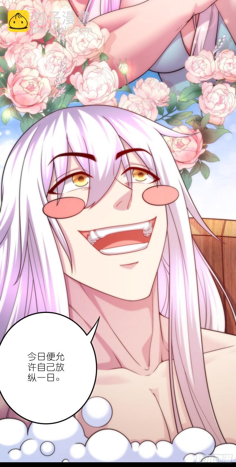 《万古赘婿》第252话 美妙的邂逅 第9页