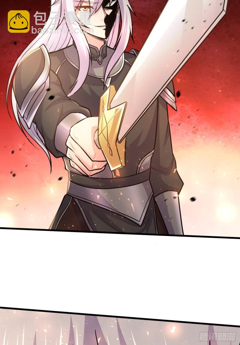 《万古赘婿》第254话 命运的指引 第25页