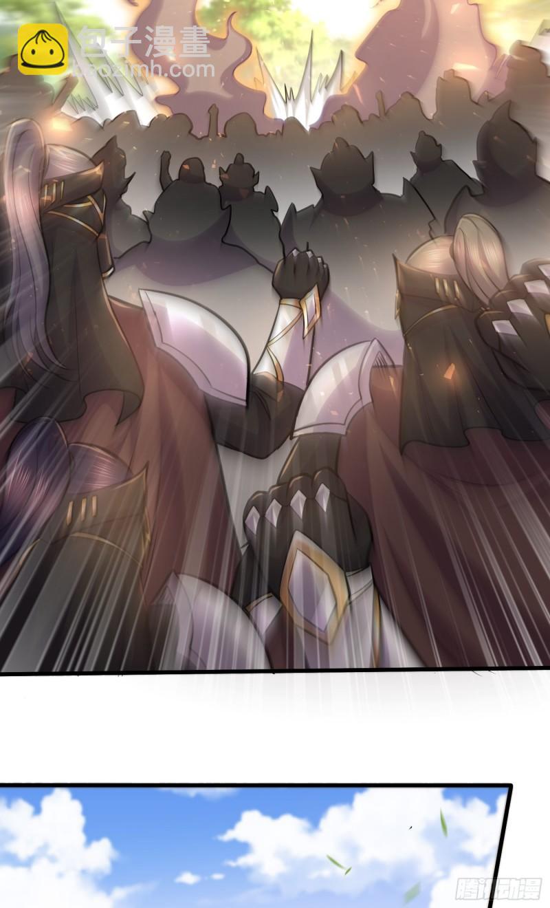 《万古赘婿》第254话 命运的指引 第28页