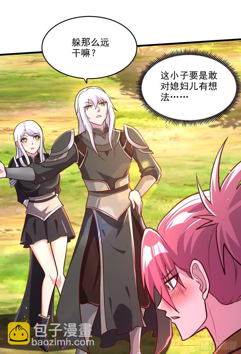 《万古赘婿》第254话 命运的指引 第40页