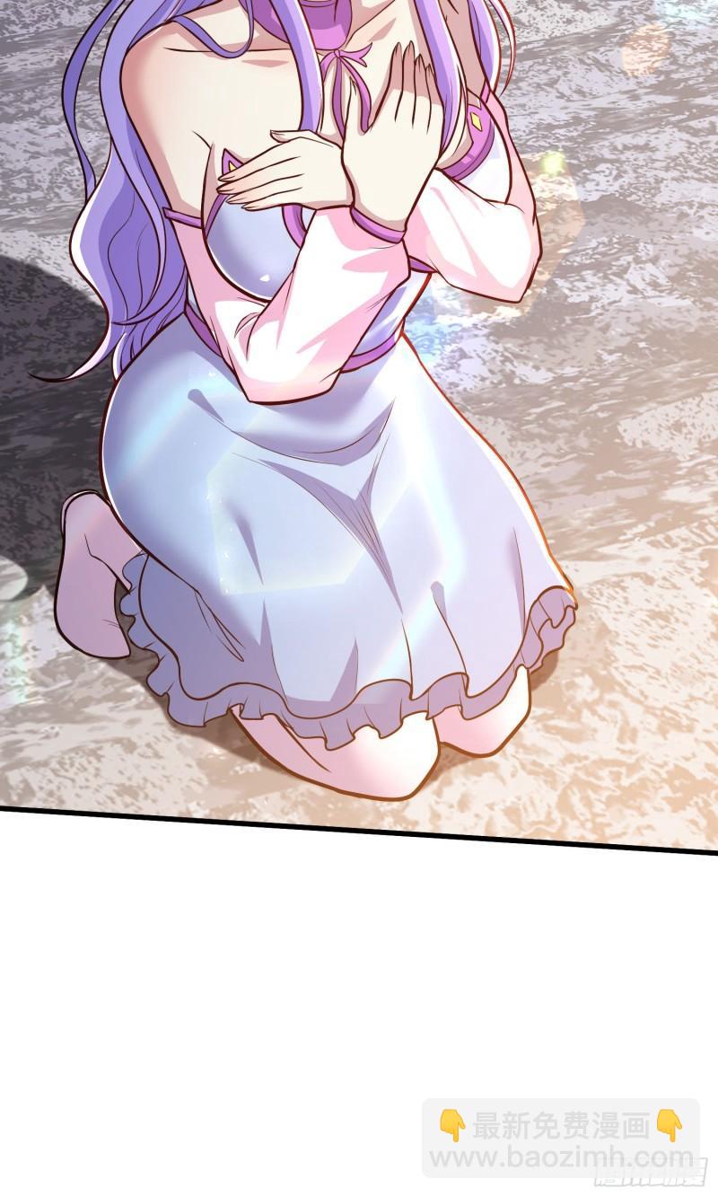 《万古赘婿》第254话 命运的指引 第47页