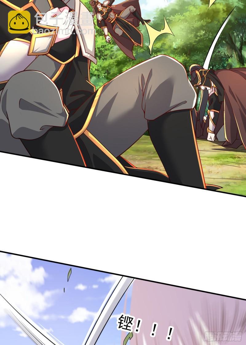 《万古赘婿》第254话 命运的指引 第4页