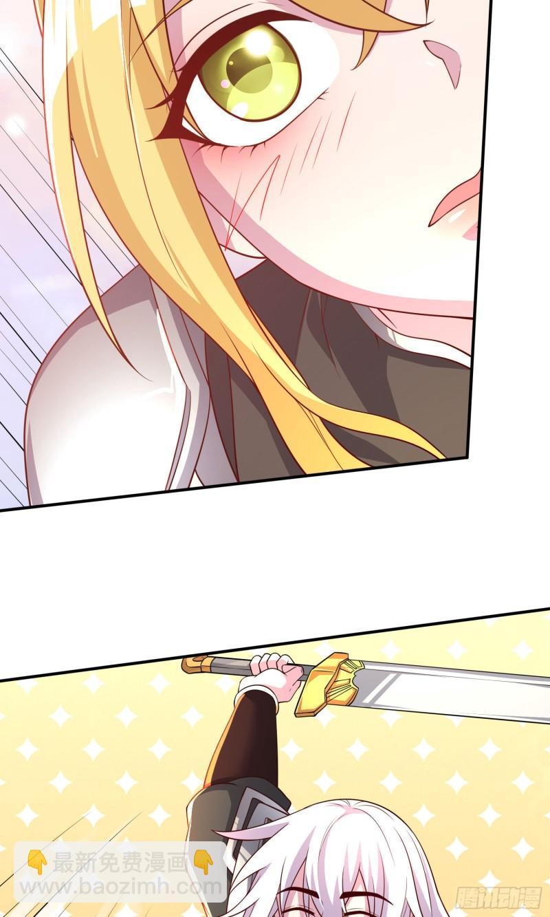 《万古赘婿》第254话 命运的指引 第7页