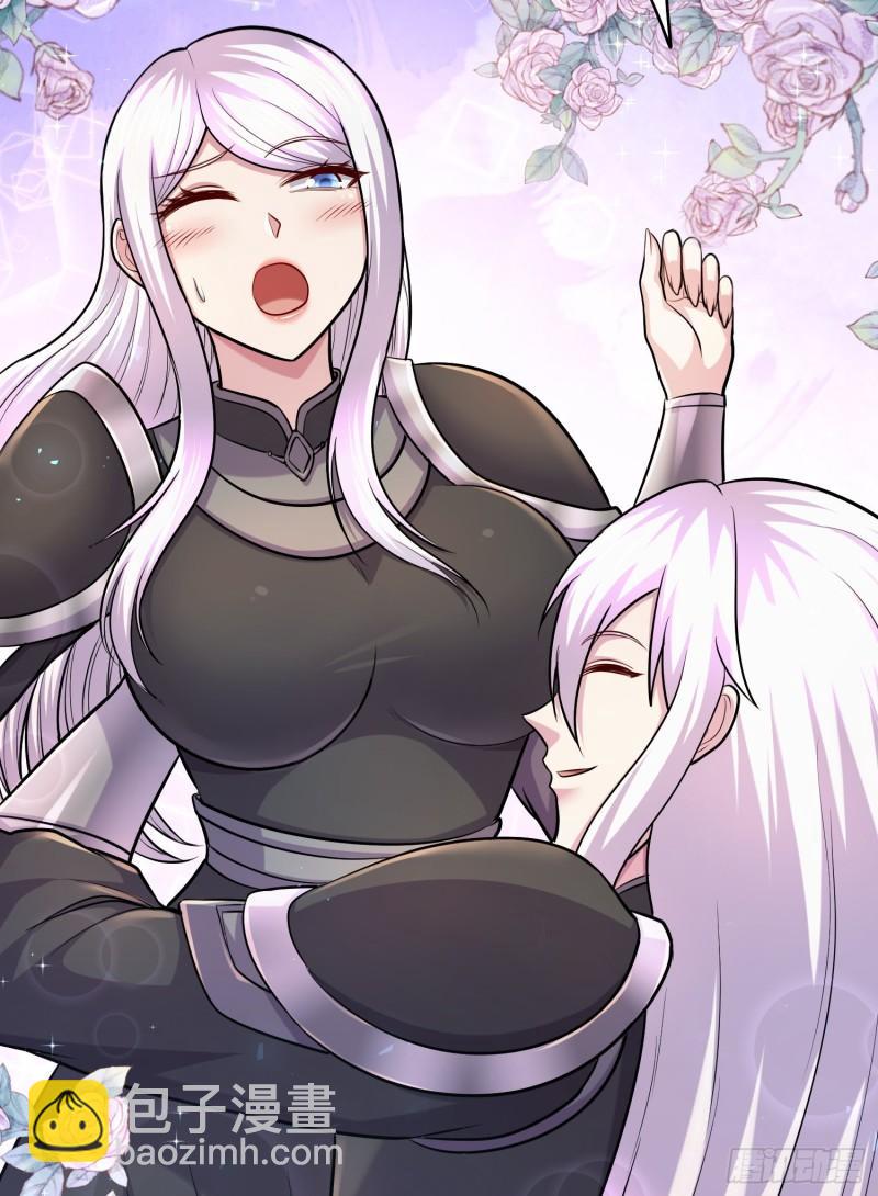 《万古赘婿》第255话 姑爷大骗子 第27页