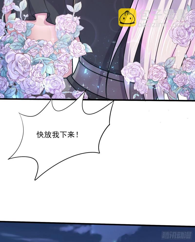 《万古赘婿》第255话 姑爷大骗子 第28页