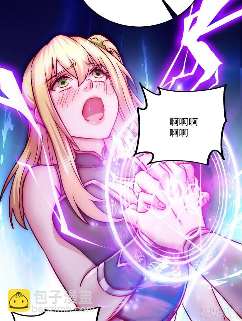 《万古赘婿》第255话 姑爷大骗子 第45页
