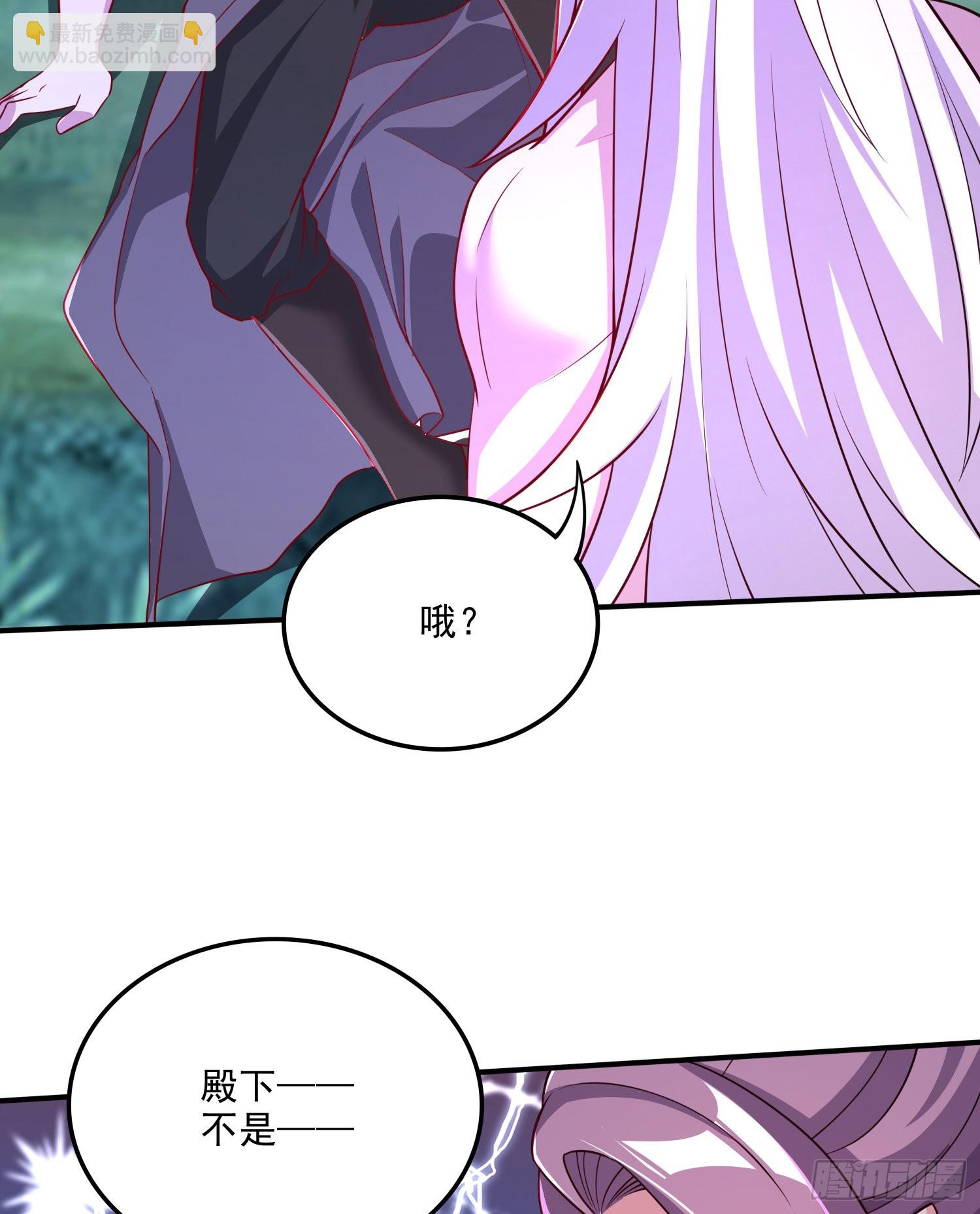 《万古赘婿》第258话 东王的执念 第10页