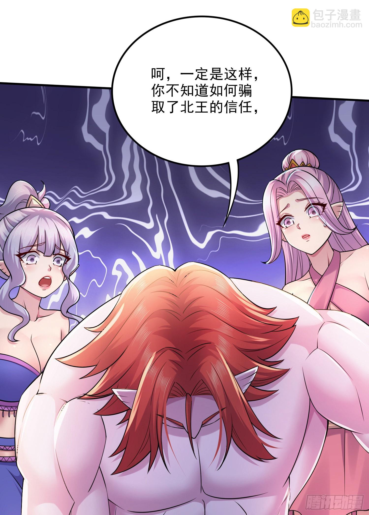 《万古赘婿》第258话 东王的执念 第12页