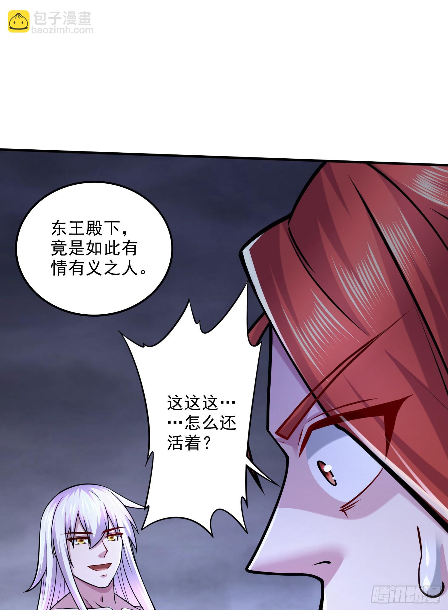 《万古赘婿》第258话 东王的执念 第22页