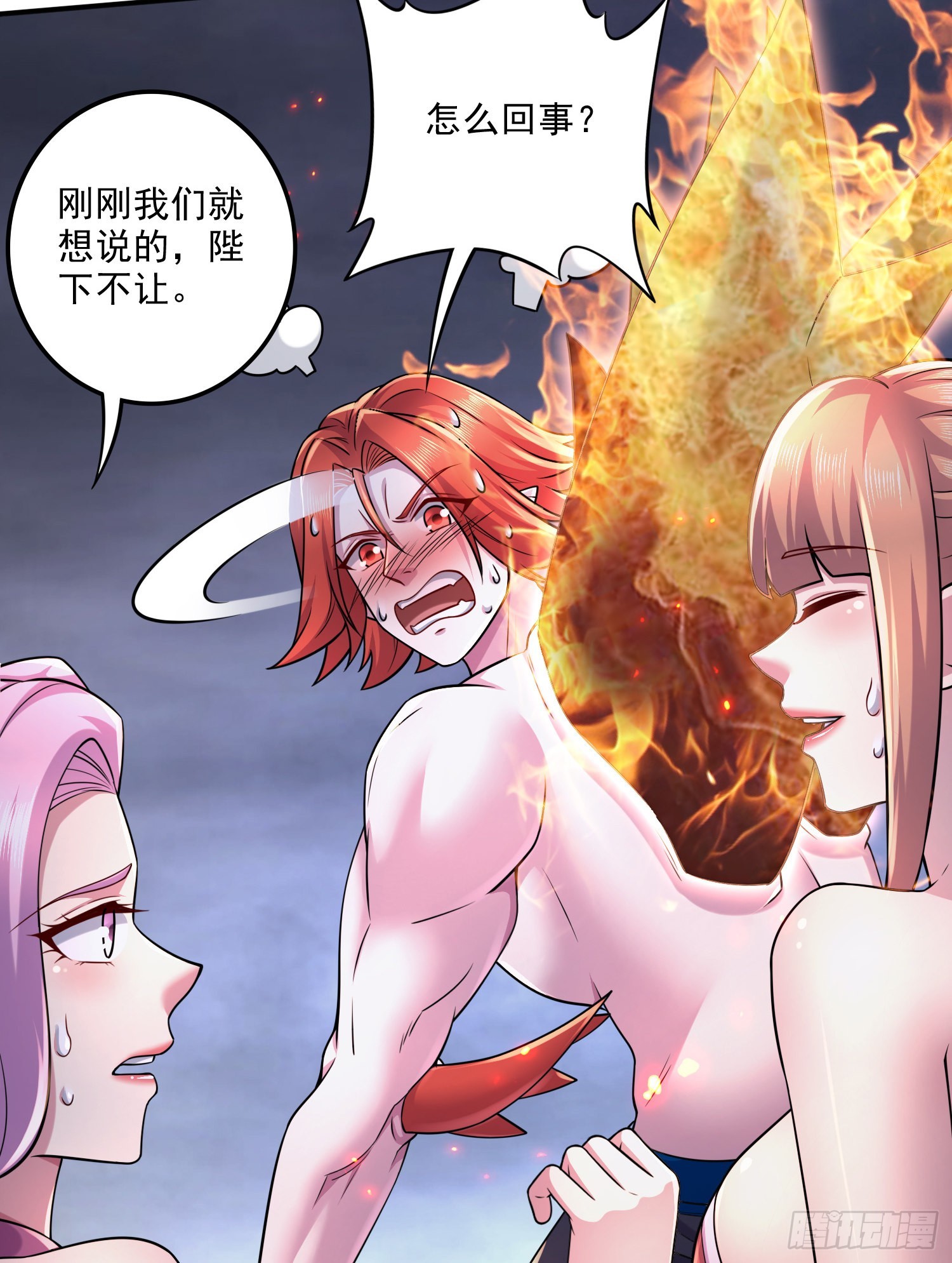 《万古赘婿》第258话 东王的执念 第24页