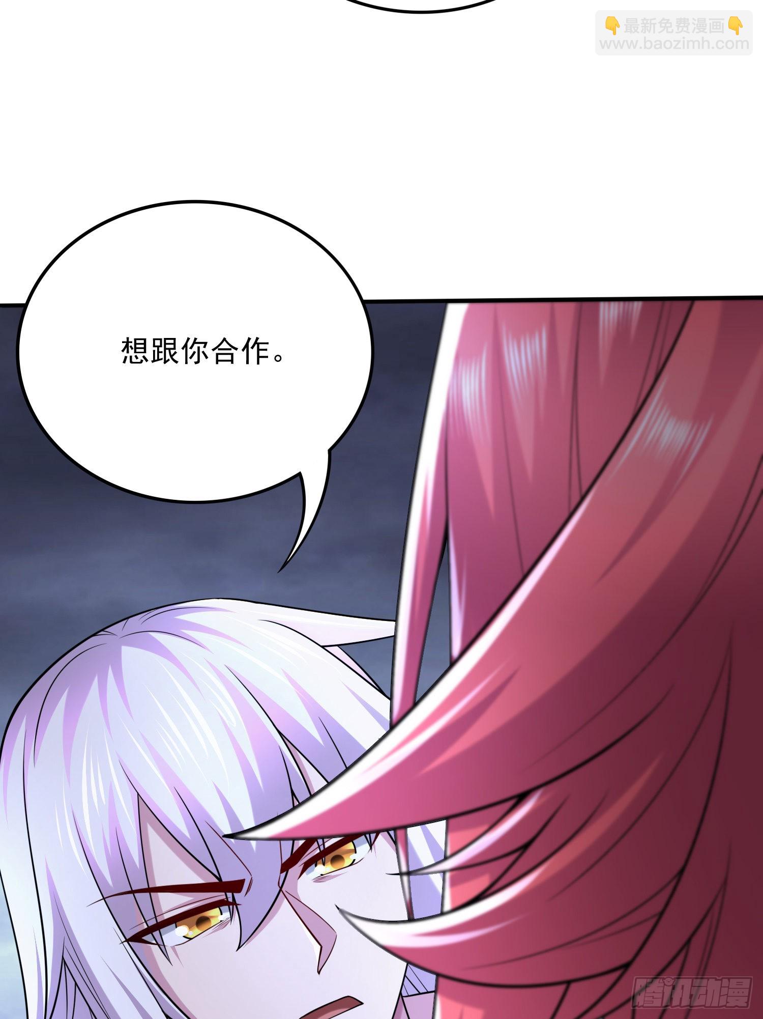 《万古赘婿》第258话 东王的执念 第29页