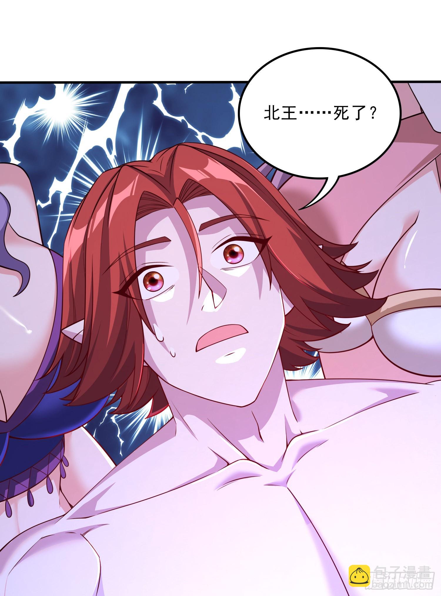 《万古赘婿》第258话 东王的执念 第2页
