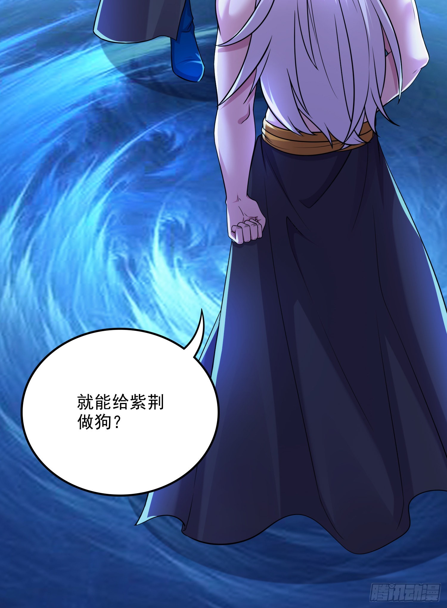 《万古赘婿》第258话 东王的执念 第32页