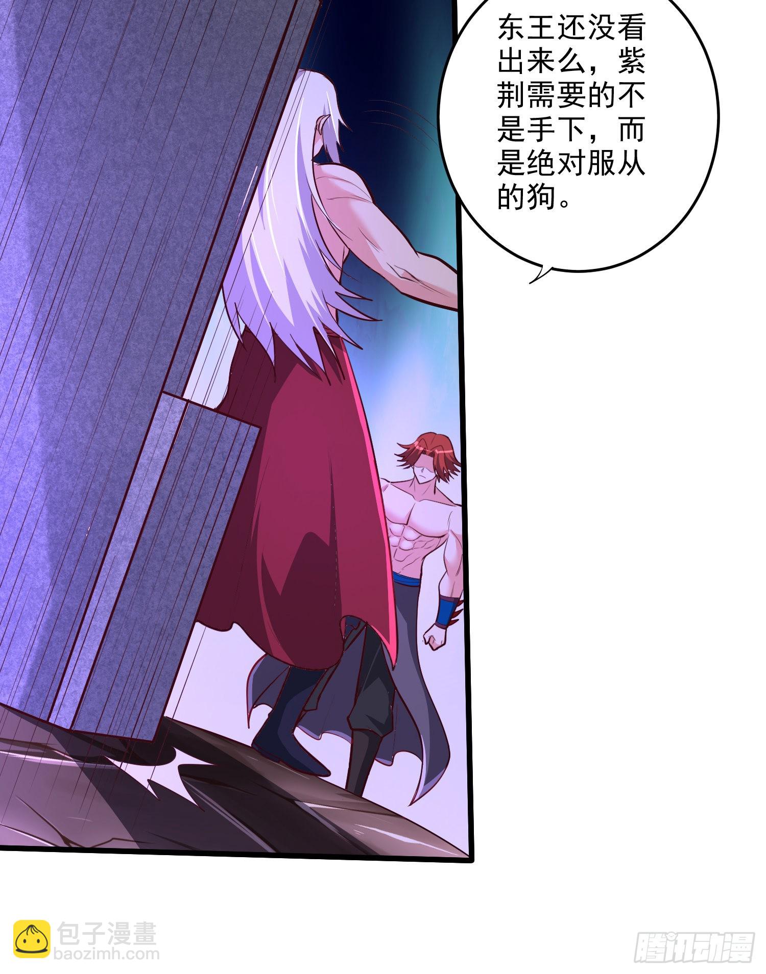 《万古赘婿》第258话 东王的执念 第34页