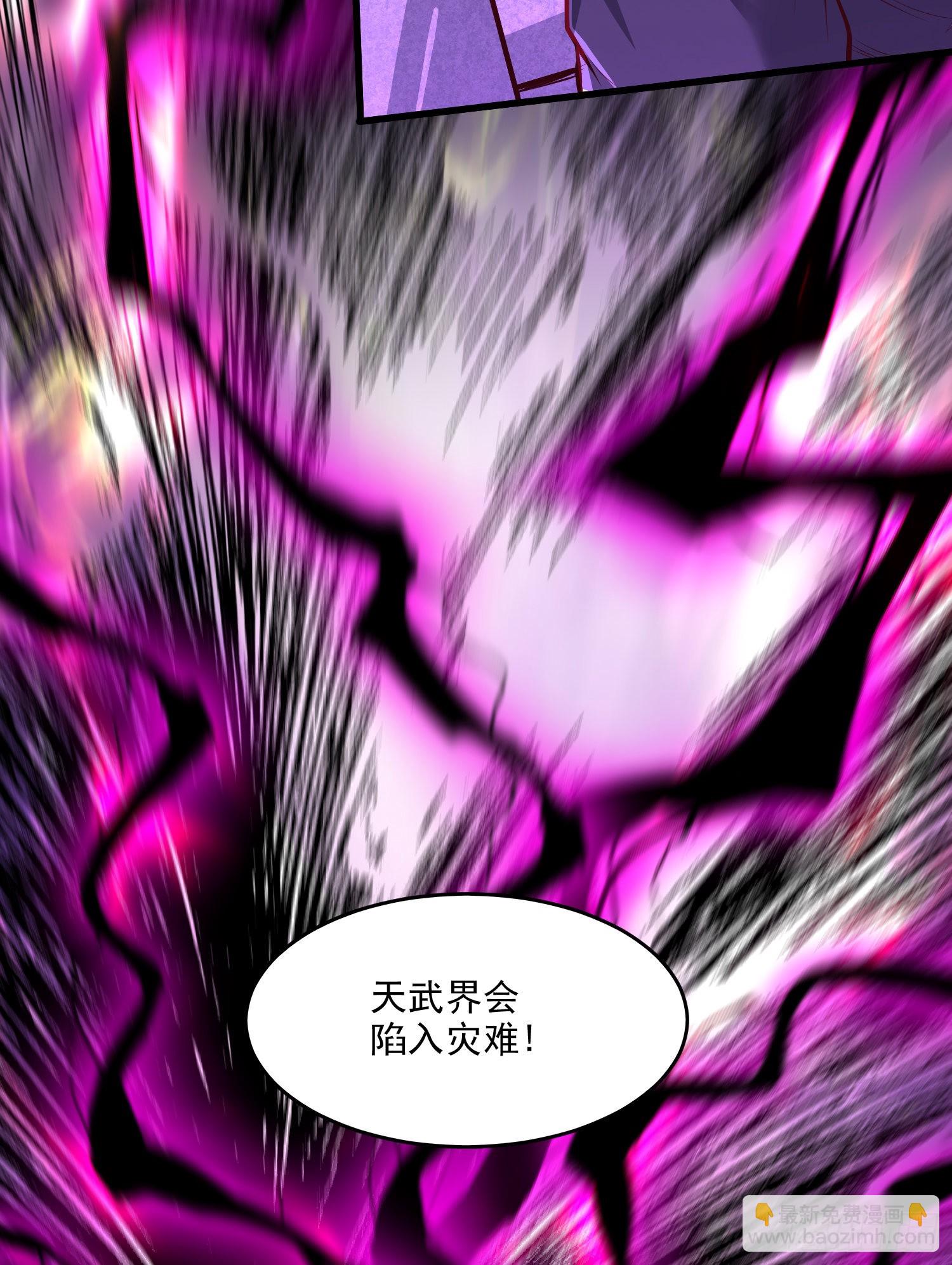 《万古赘婿》第258话 东王的执念 第36页