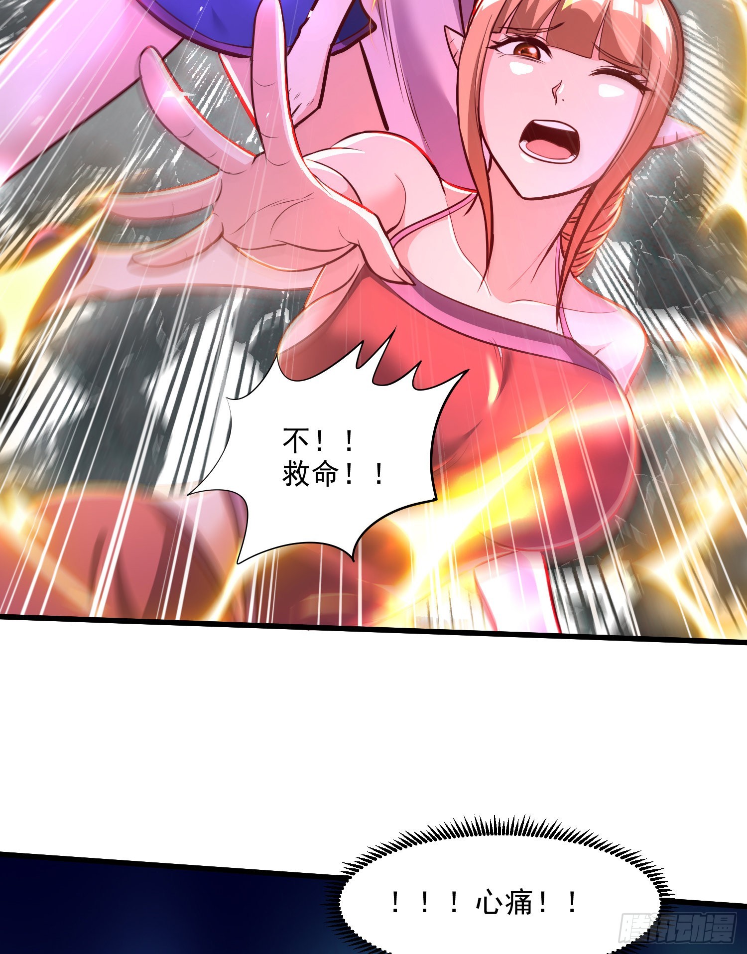 《万古赘婿》第258话 东王的执念 第41页