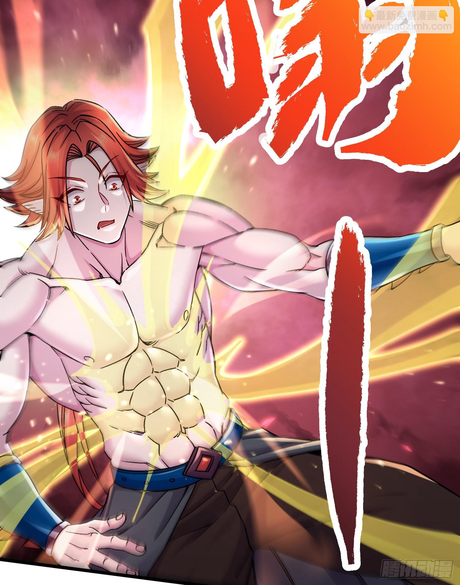 《万古赘婿》第258话 东王的执念 第48页