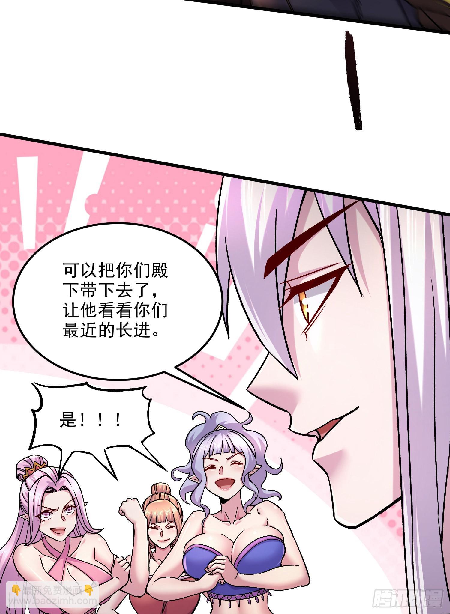 《万古赘婿》第258话 东王的执念 第49页