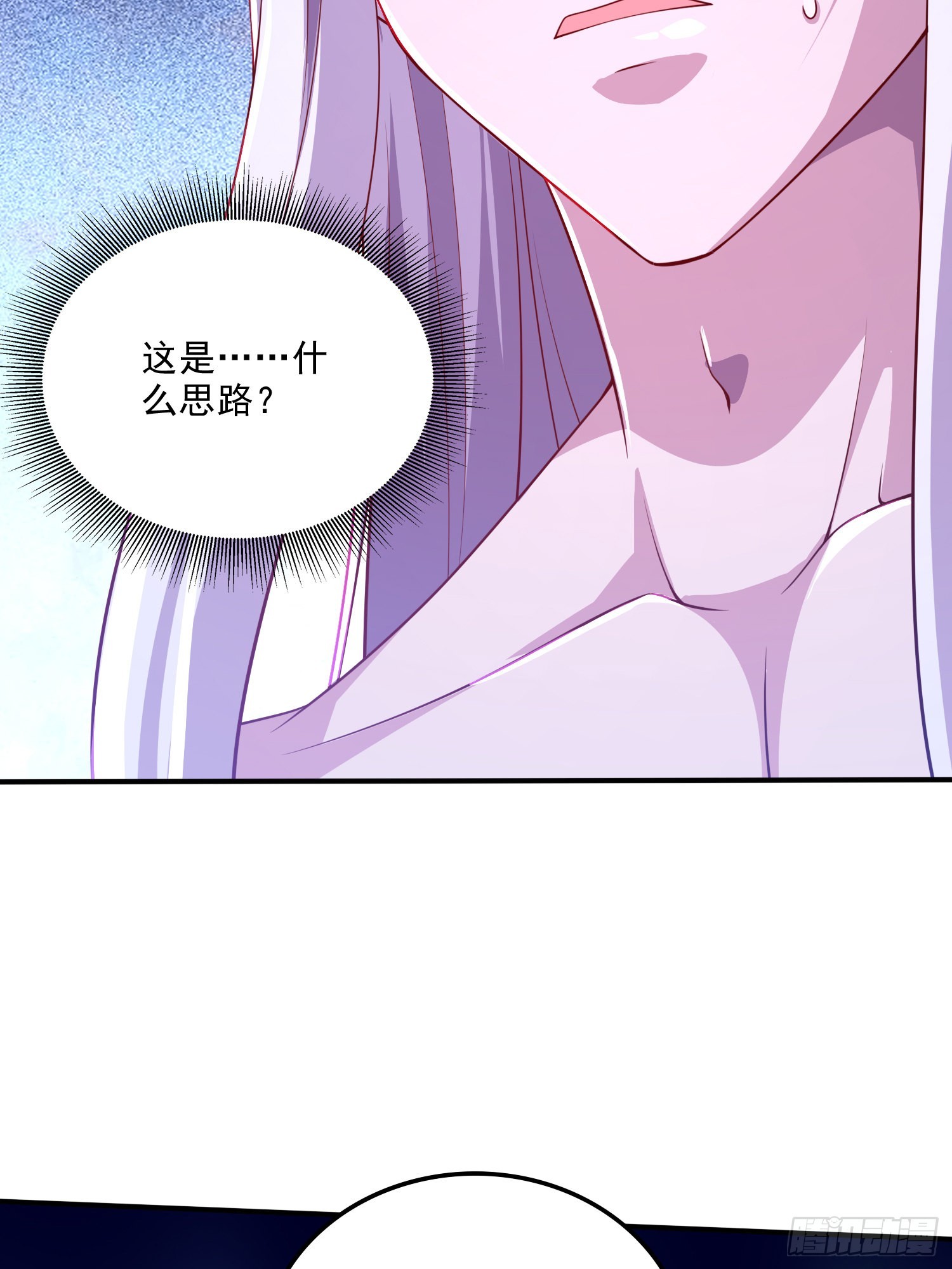 《万古赘婿》第258话 东王的执念 第4页