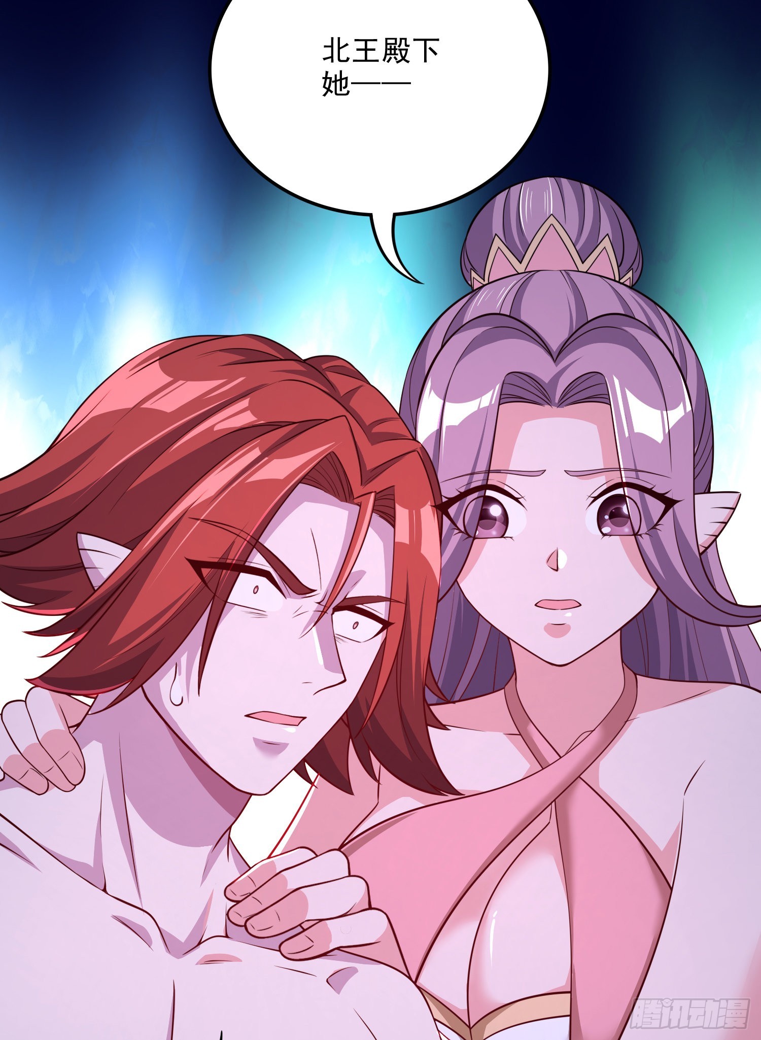 《万古赘婿》第258话 东王的执念 第5页