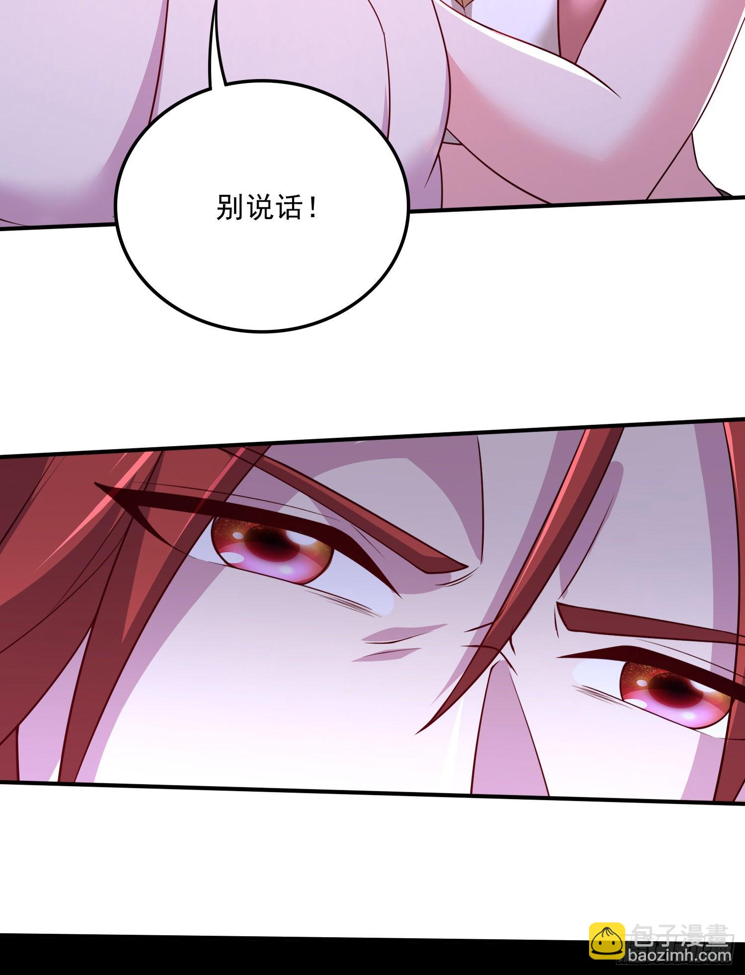 《万古赘婿》第258话 东王的执念 第6页