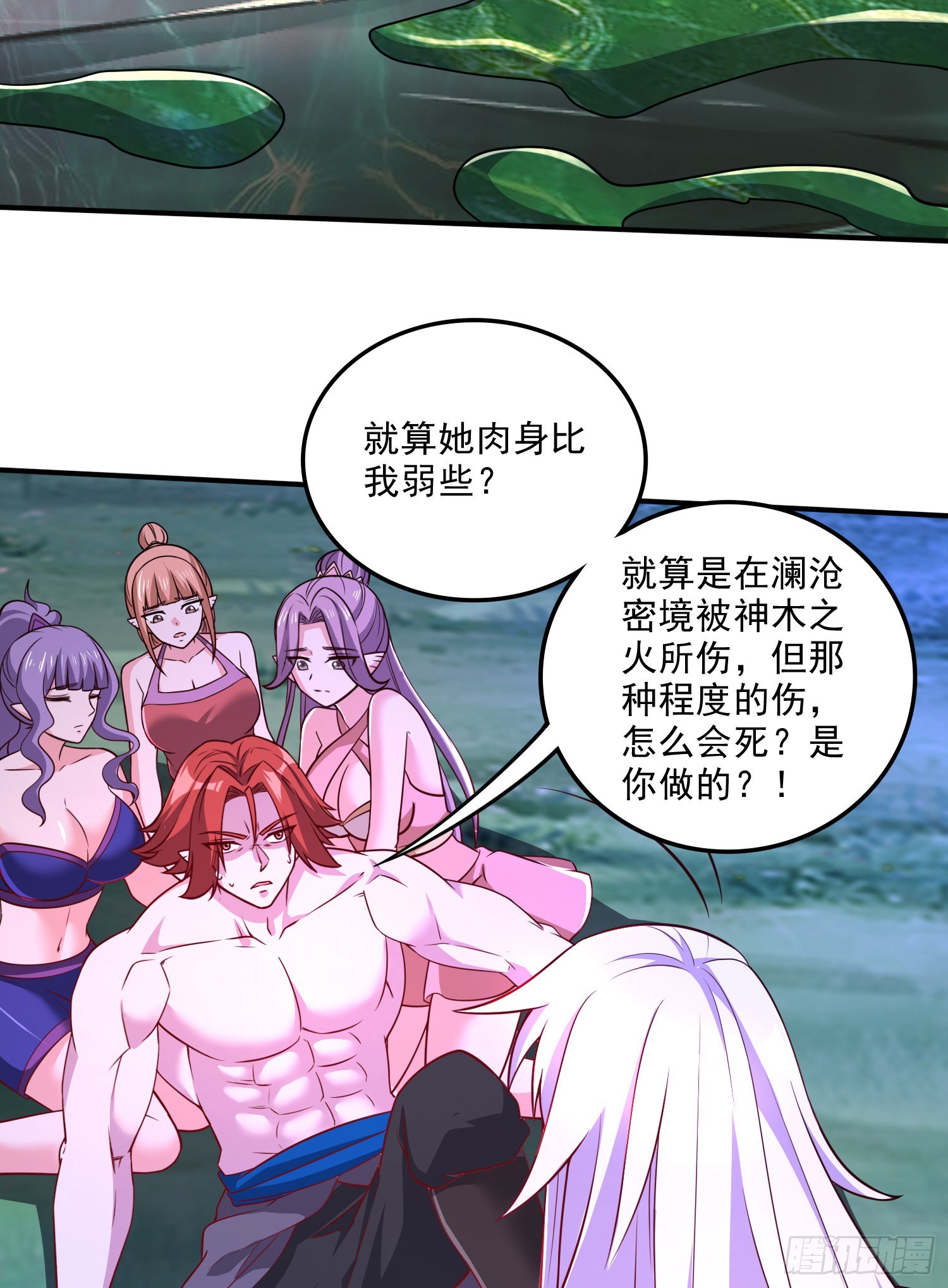 《万古赘婿》第258话 东王的执念 第9页