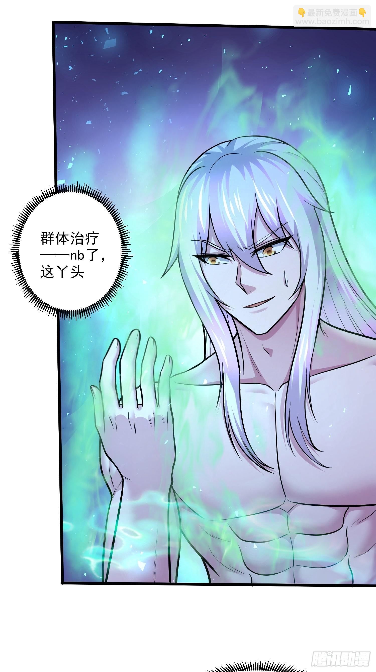 《万古赘婿》第256话 奶妈降临 第22页