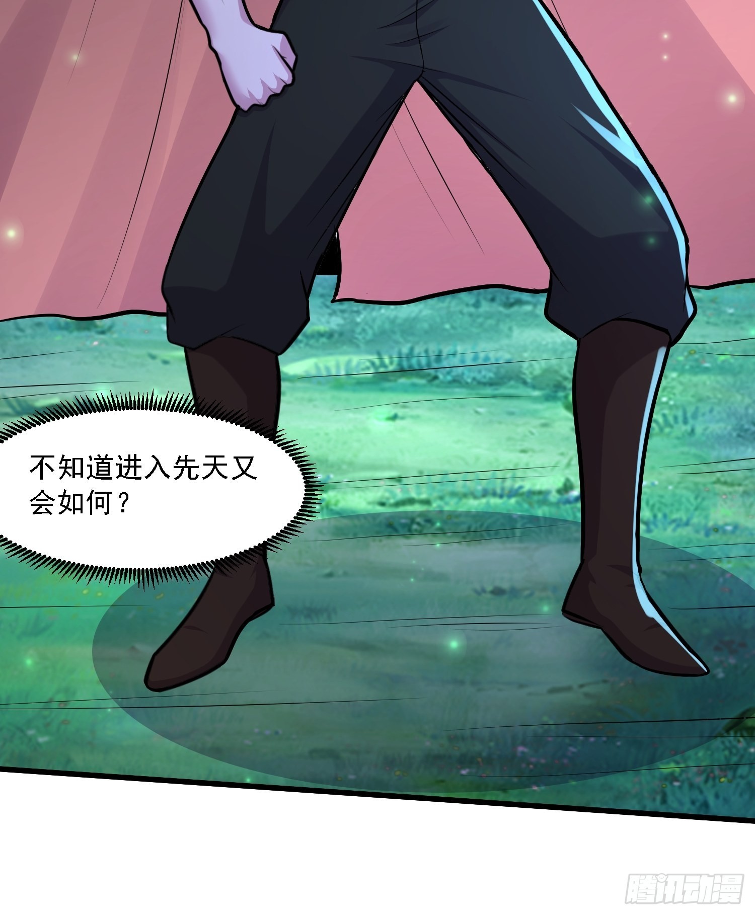 《万古赘婿》第256话 奶妈降临 第29页