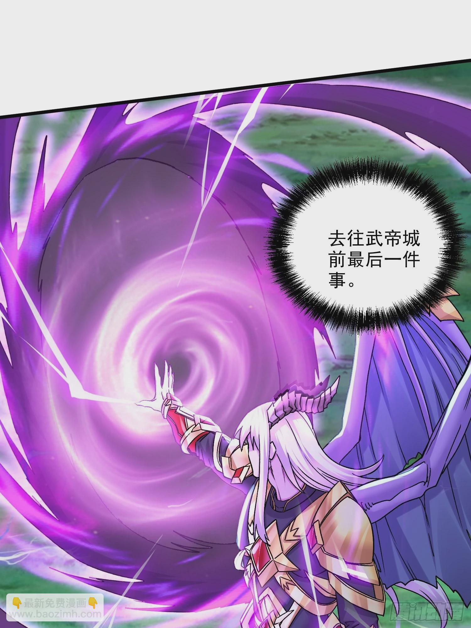 《万古赘婿》第256话 奶妈降临 第32页
