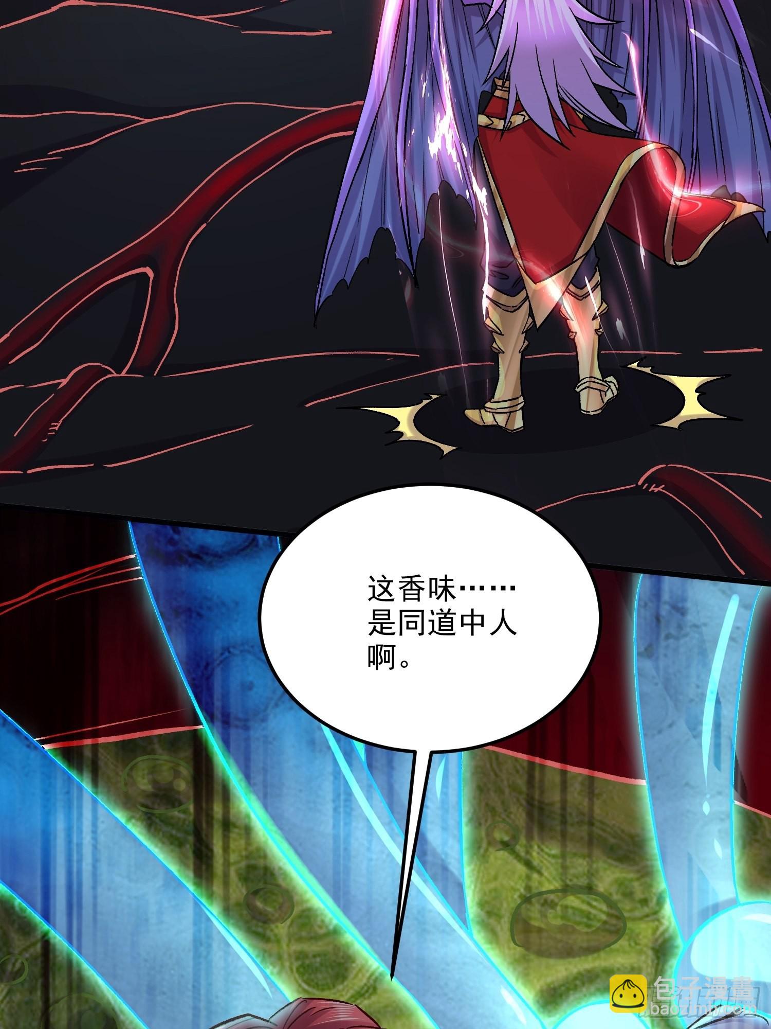 《万古赘婿》第256话 奶妈降临 第37页