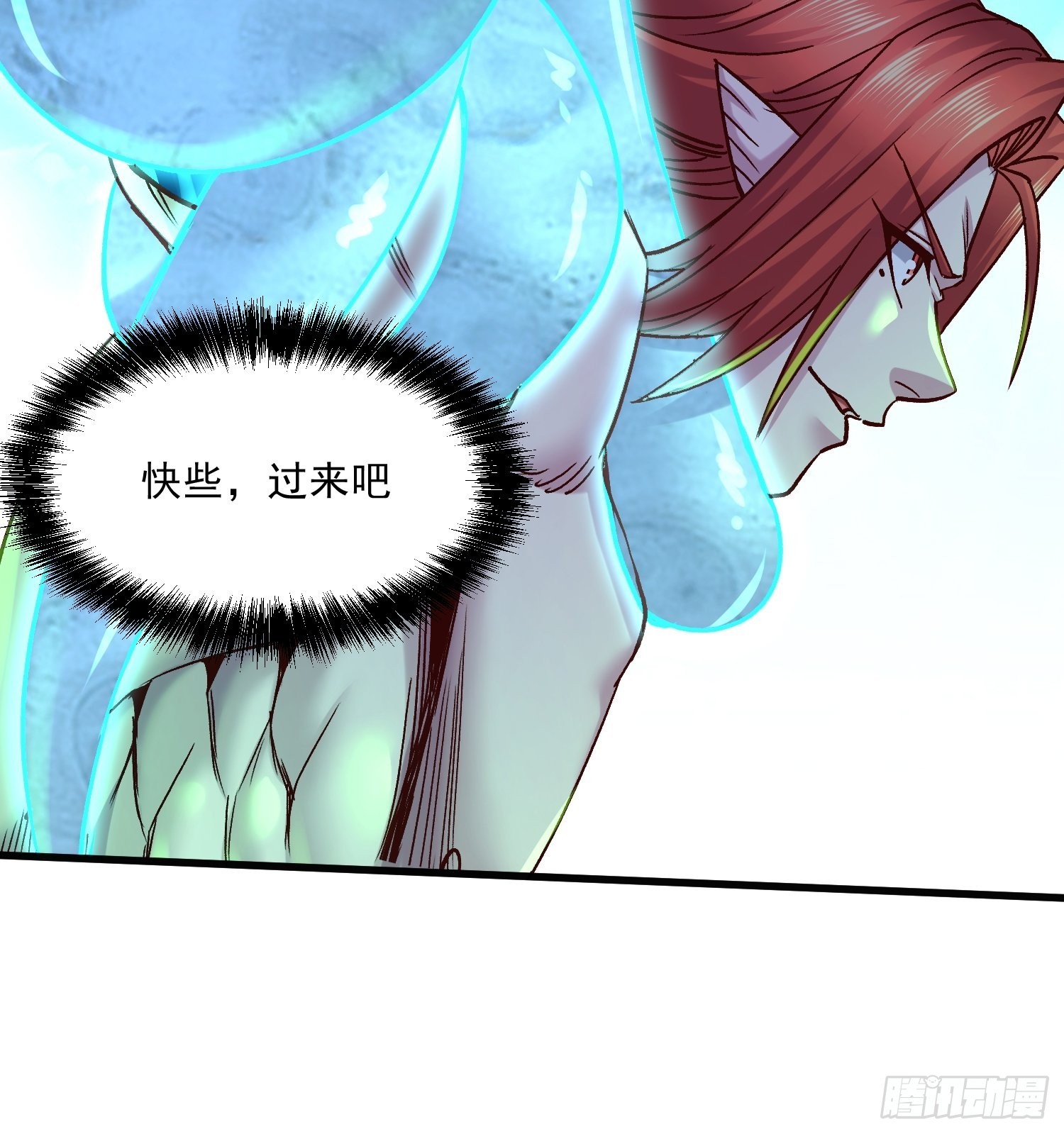 《万古赘婿》第256话 奶妈降临 第40页