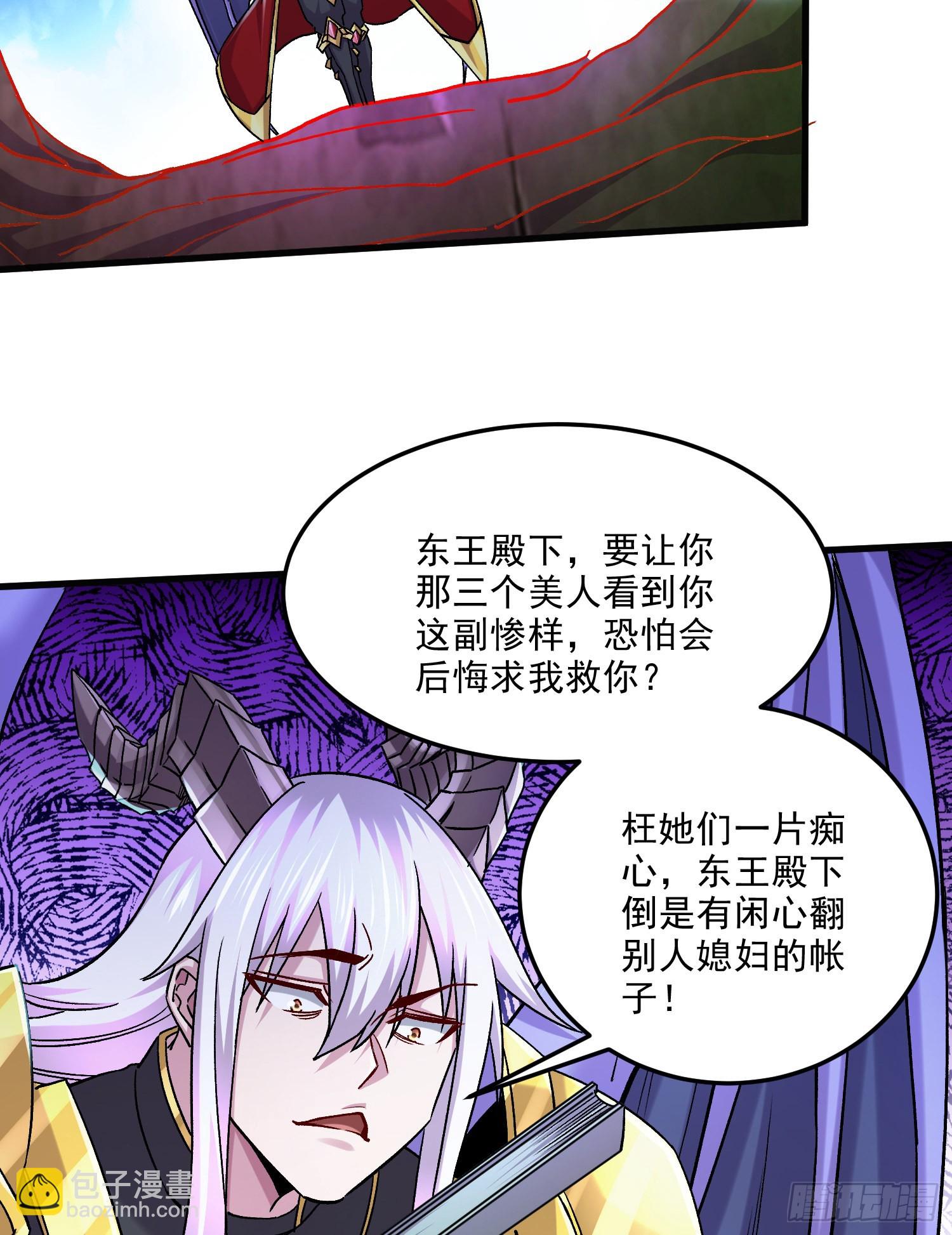 《万古赘婿》第257话 屈辱的苦难 第10页