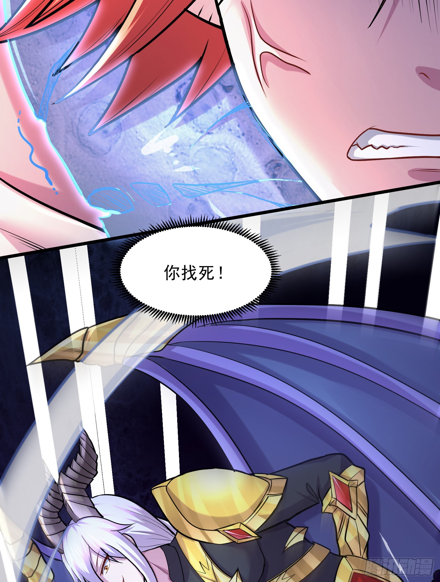 《万古赘婿》第257话 屈辱的苦难 第14页