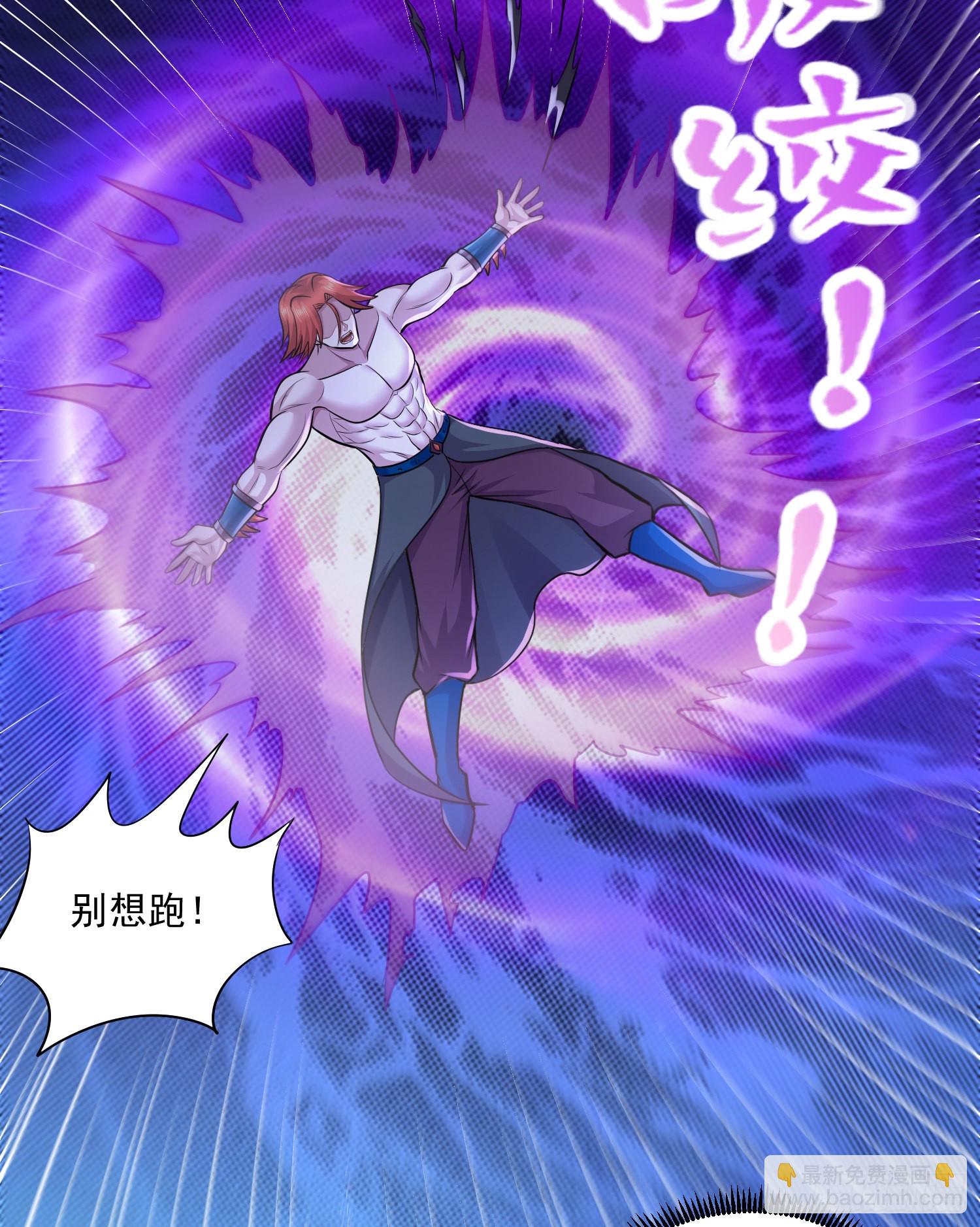 《万古赘婿》第257话 屈辱的苦难 第18页